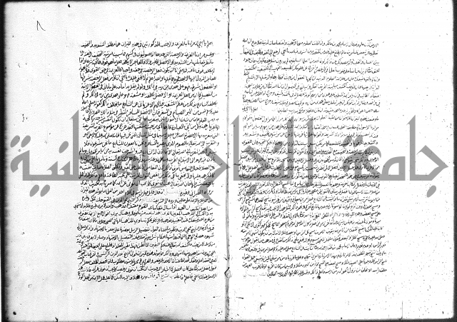 الميزان الشعرانية 