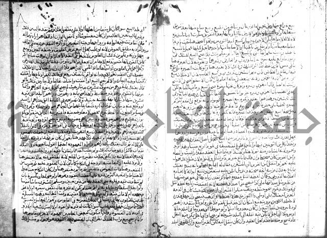 نهاية المحتاج 