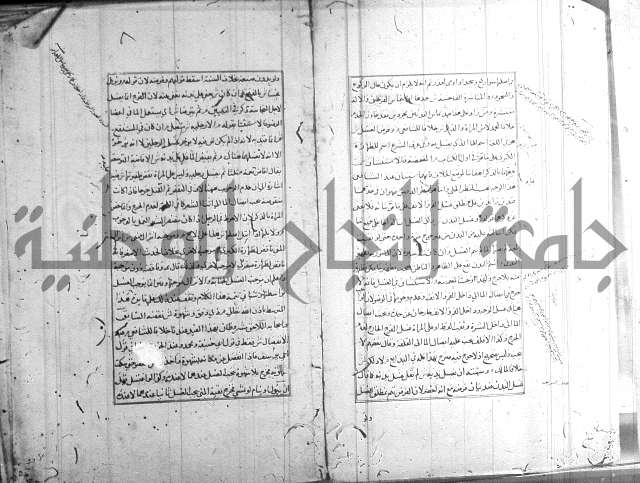 اصلاح الايضاح 