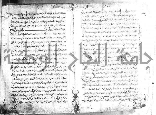 تهذيب ما اسهل عليه المهذب