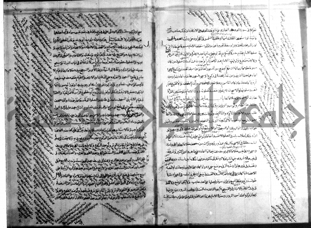 ملتقى الابحر الحلبي