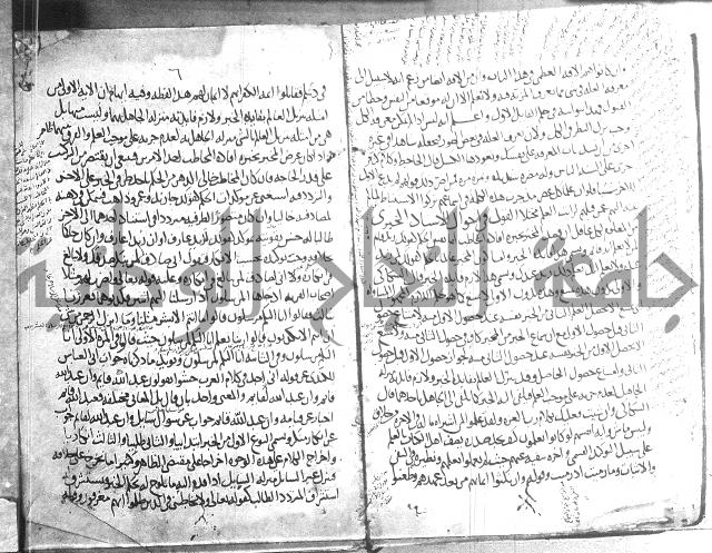 تلخيص المفتاح
