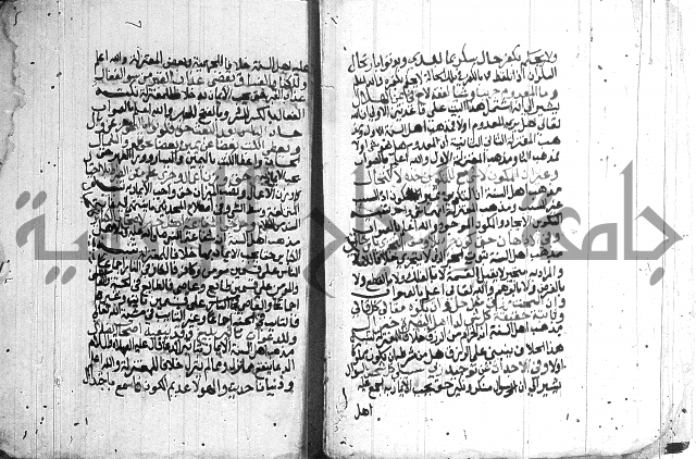 درج المعالي 