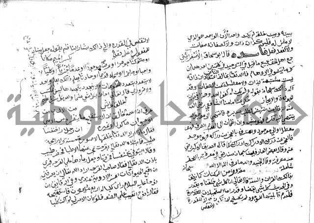 مواهب الصمد 