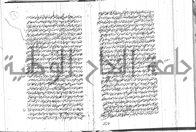 فقه حنفي