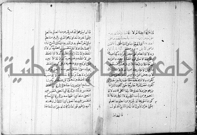المطلع 
