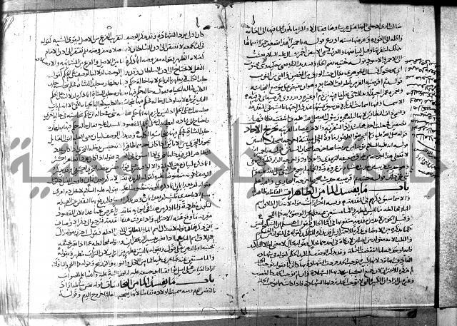 التهذيب ج1 