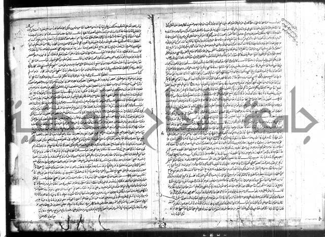 حاشية مفيدة