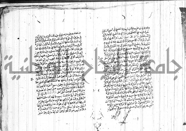شرح الاقناع 