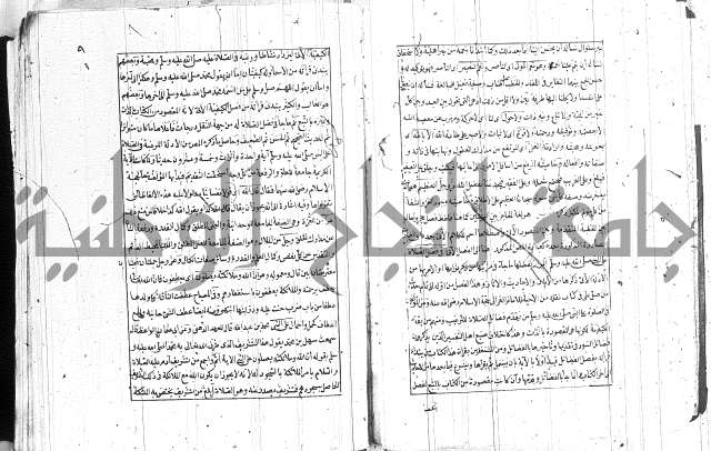 المنح الالهيات  