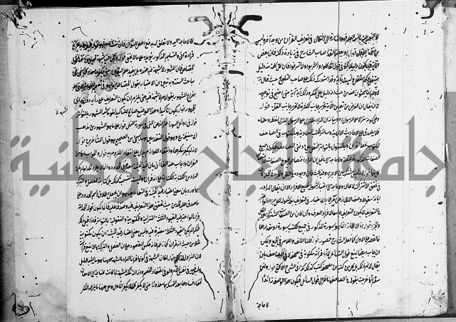 تعليقات على شرح المنار