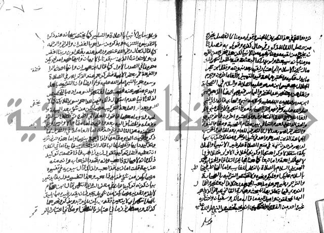 هداية المريد اللقاني