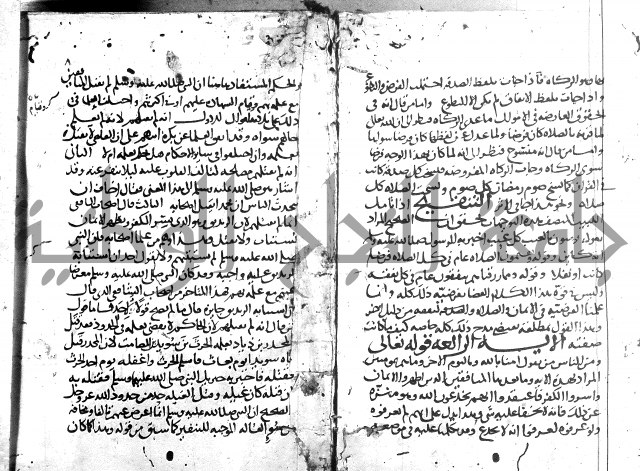 احكام القران ج1