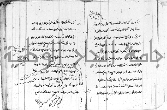 تلخيص المفتاح