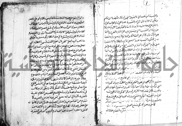 العقود الجوهرية 
