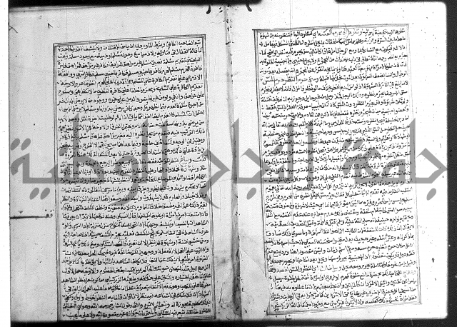 شرح غاية المحتاج 3+4