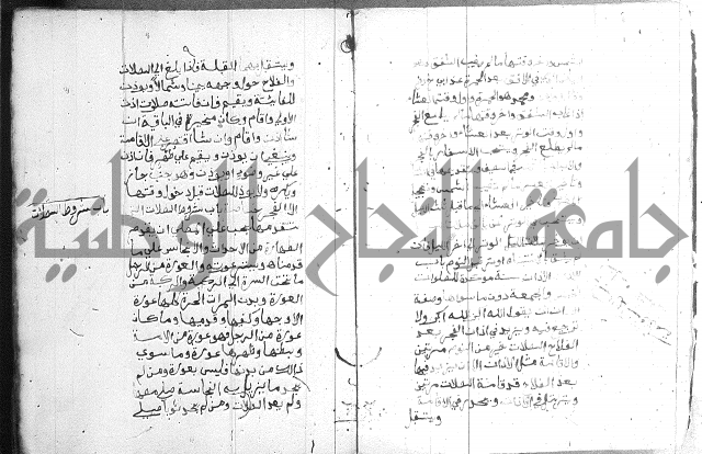 فقه حنفي