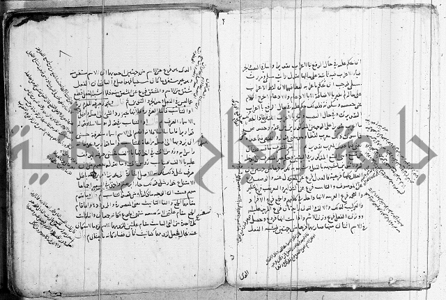 نحو - شرح الكافية