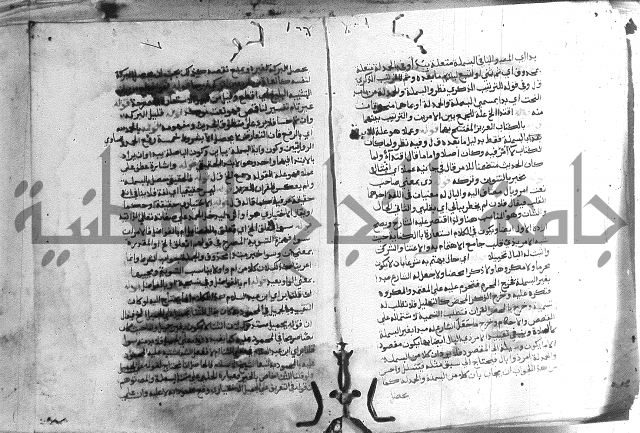حواشي على الاقناع