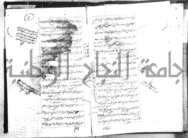الطريقة المحمدية