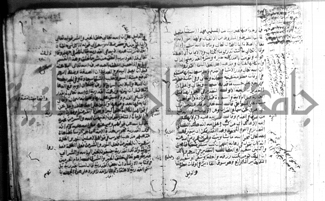 شرح الاربعين النووية