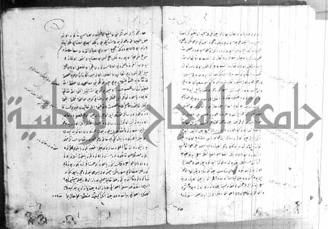 كتاب بالتركية