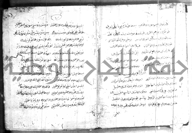 كتاب بالتركية2