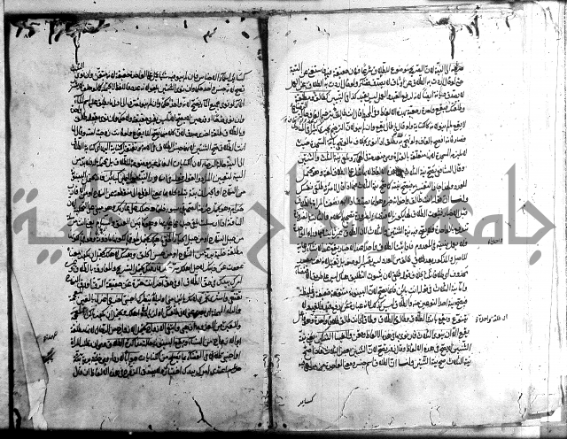 مجمع البحرين