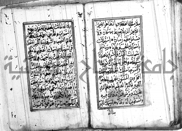 دلائل الخيرات 