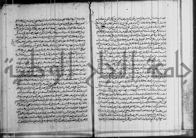 كتاب في الفقة 2