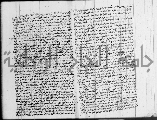 تفسير البيضاوي