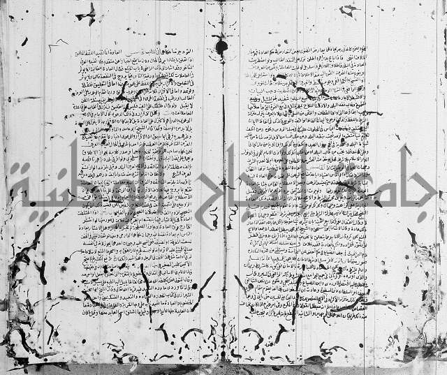 شافعي اصول فقه 