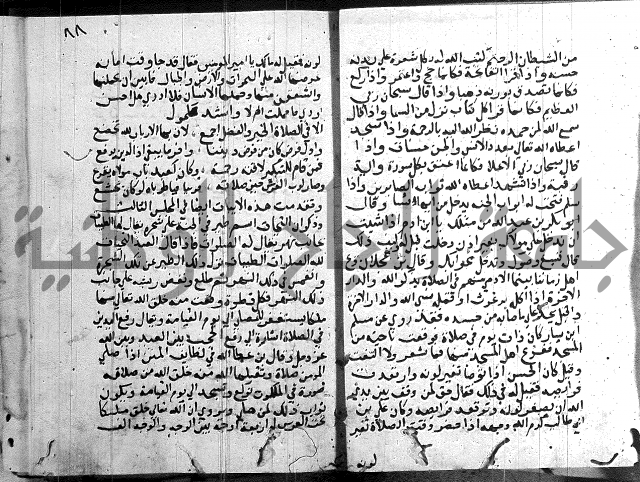 المجالس السنية-كتاب شرح الاربعين نووية