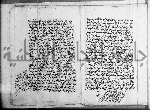 فقه - شرح البهجة الصغير