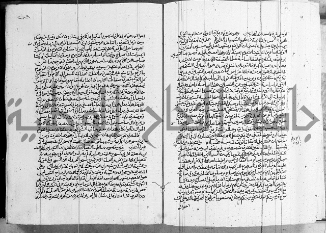 كتاب في اللغة