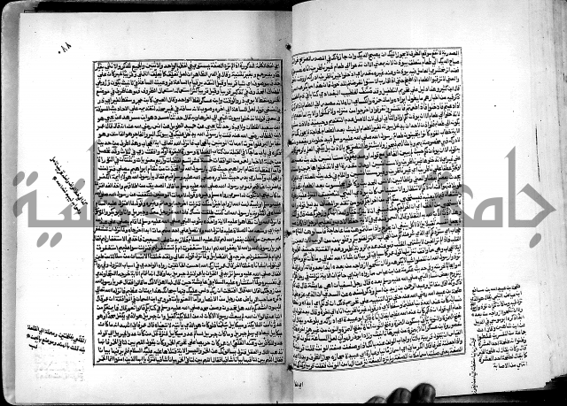 شرح القسطلاني على صحيح البخاري