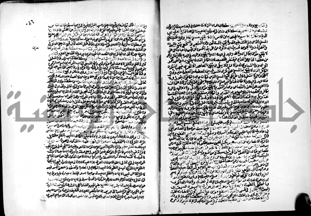 ارشاد الساري لشرح البخاري