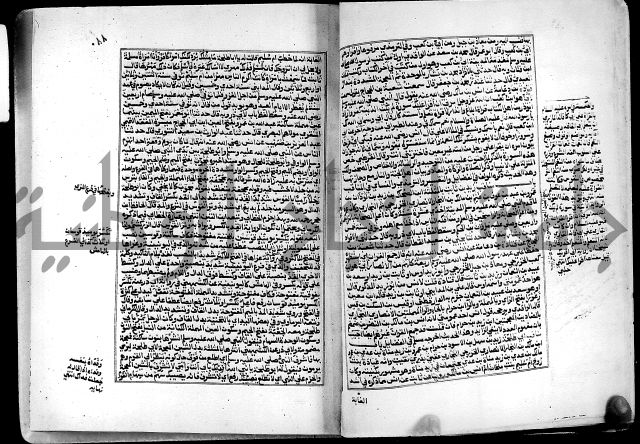 ارشاد الساري لشرح البخاري القسطلاني