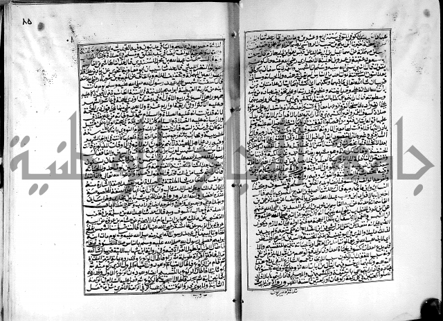 شرح القسطلاني على صحيح البخاري ج2 