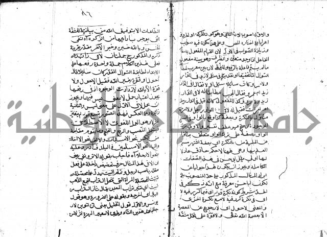 كشف اسناد الهندي التوقاتي