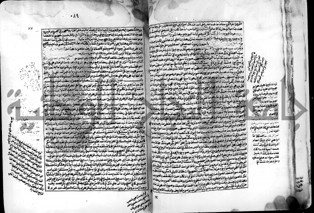 شرح صحيح البخاري على القسطلاني ج 1