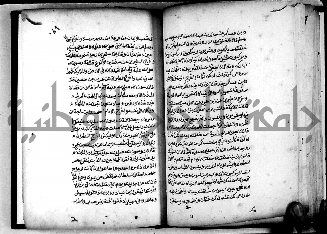 الحبائك في اخبار الملائك 