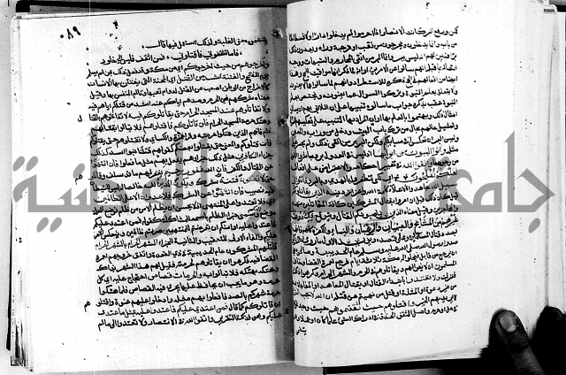 معالم التنزيل واسرار التأويل ج1