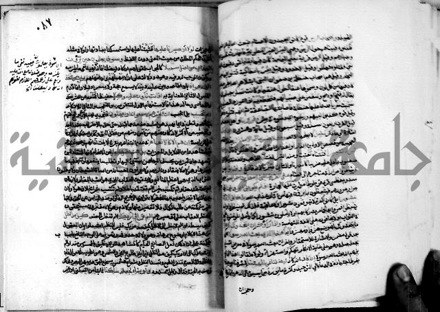 معالم التنزيل واسرار التأويل ج2