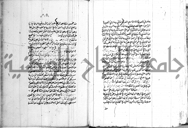 اقرب المسالك 