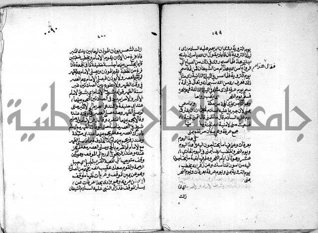 كنز الدقائق النسقي 