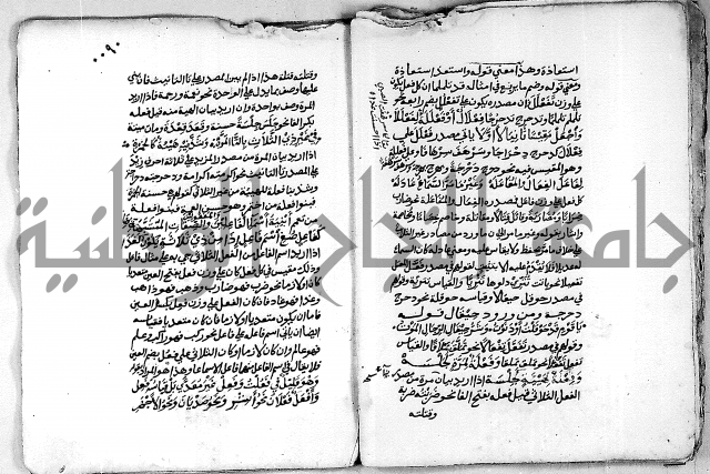 مجهول مجهول لمؤلف نحو