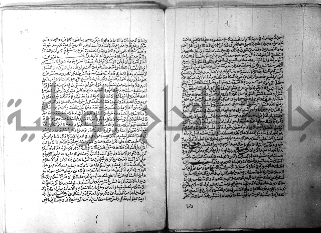 ارشاد الساري 1 