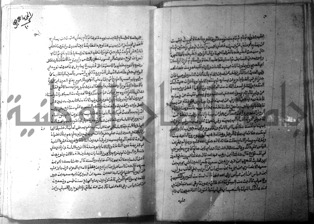 ارشاد الساري 2 