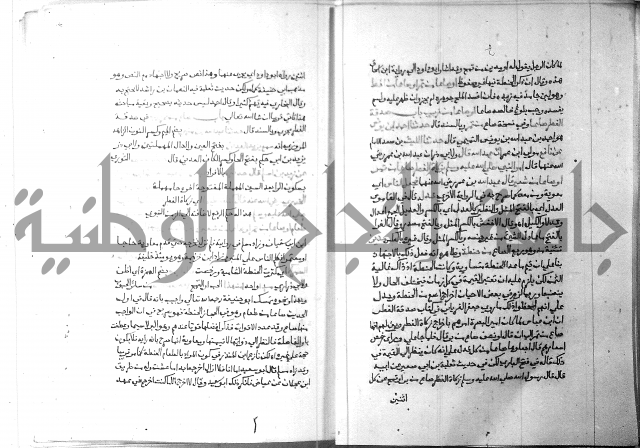 ارشاد الساري 3 